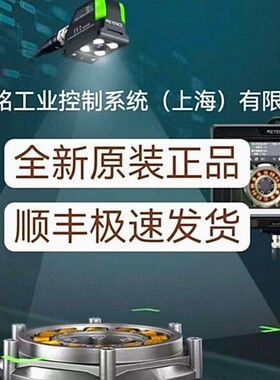 基恩士OP-87436 OP-87437 OP-87460 OP-87461全新原装正品现货