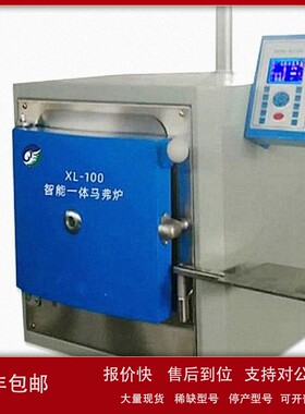 议价高温试验电阻炉 型号:TL599-XL-100 库号：M28719