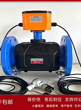 议价声波水表（DN50） 型号:SR81-T3-1WH/DN50/R库号：M402933