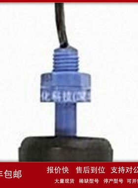 议价日本NA液位开关FSA-0602-BS1-2000询价