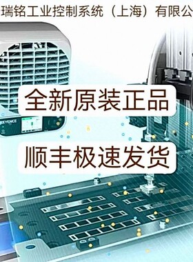 基恩士SJ-L005G OP-87722 OP-88020全新原装正品 现货