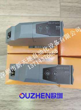 贝加莱模块X20CP0292  X20BB27 X20CP0291全新正品 现货 议价为准