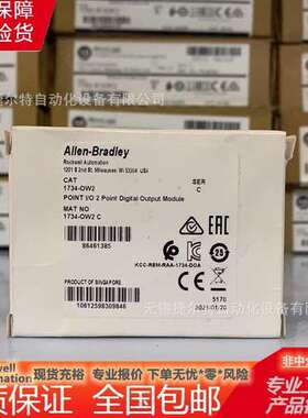 1734-OW2 输入/输出数字触点输出模块24V DC控制模块 1734OW2