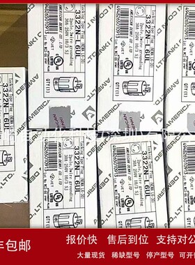 议价AMERICAN DENKI插头3322N-L6UL议价