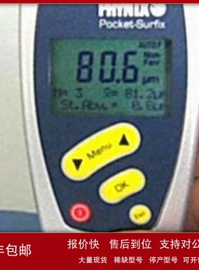 议价德国菲尼克斯Surfix PBF内置探头铁基基本型测厚仪 膜厚仪 膜