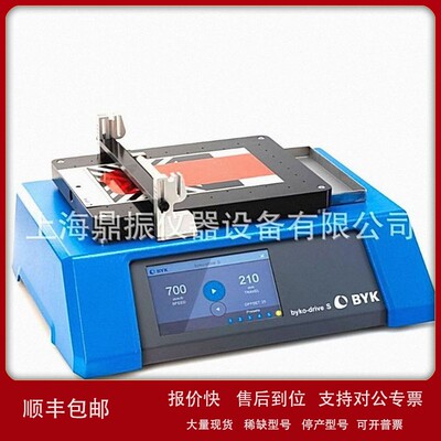 议价自动涂膜器Consistent reliable film application byko-driv