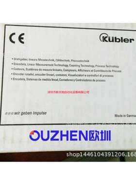 全新原装KUBLER库伯勒编码器05.5861.1236.G241正品现货议价为准