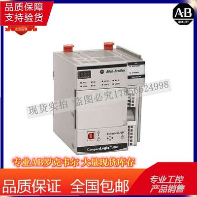 5069-L3100ERM CompactLogix 5380控制器，10MB 5069L3100ERM