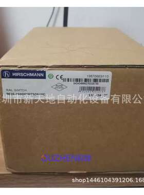 赫斯曼交换机RS20-0800M2M2SDAPHH RS20-0800M2MSDAPHC全新原装