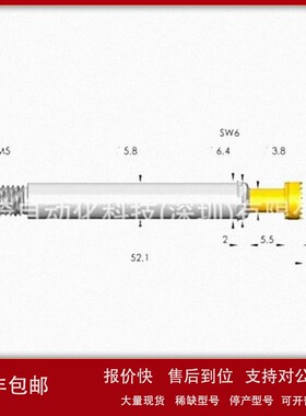 议价ingun大电流探针型号：HSS623306600A7002M议价