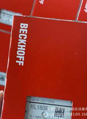 KL1809 KL2809 KL1808 EL2024 供应倍福模块实物拍摄现货咨询议价