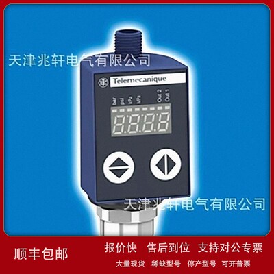 议价XCSLE2727512传感器XCSLE2727512压力传感器