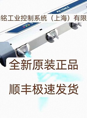 基恩士SJ-H228 SJ-H228A SJ-H228C SJ-H228V全新原装正品 现货