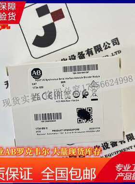 AB 1734-SSI  罗克韦尔 POINT I/O 24V直流输出模块 1734-SS1