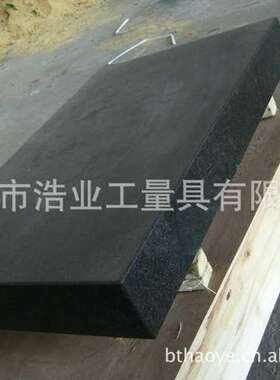 0级大理石平板1200x800x200质检合格GB/T 20428-2006 质量信的过