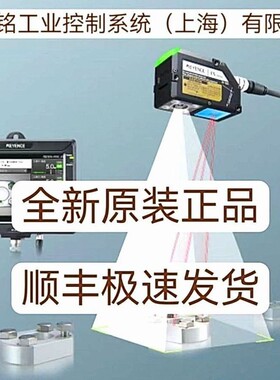 基恩士OP-87985 OP-87986 OP-88063 OP-88065全新原装正品 现货