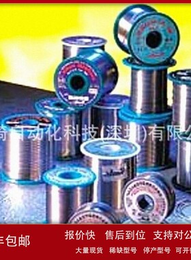 议价日本ALMIT有铅锡丝KR-19(SH)RMA议价