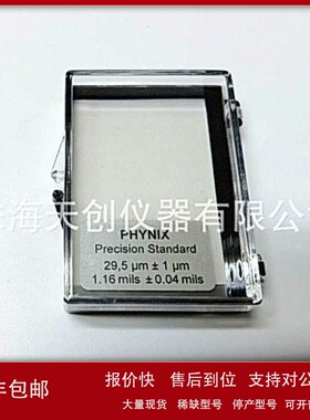 议价德国PHYNIX膜厚仪校准膜片surfix测厚仪标准片12/30/100μm铁