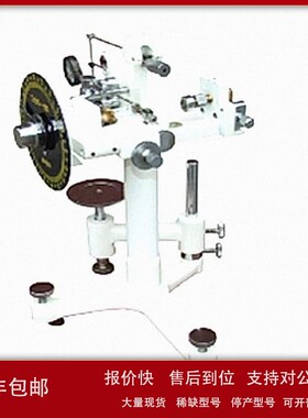 议价表面张力测试仪 型号:BB20-JZHY-180库号：M211301