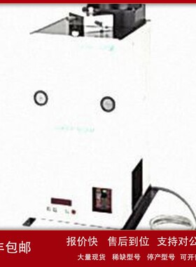 议价日本INFLIDGE英富丽光束加热器SBH-300A议价