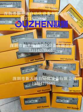 贝加莱X67DM1321 X67DM1321.L08 X67DM1321.L12全新原装正品 现货