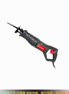 罗森博格 往复锯 电动割管器0-2800RPM 850W 快速切割