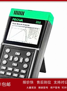 议价太阳能模组测试仪 型号:SM25-PROVA-200A 库号：M392931