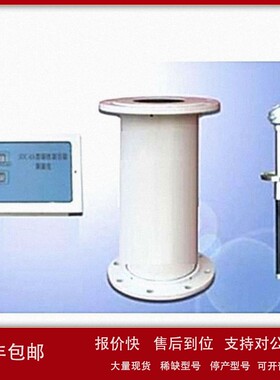 议价磁性物含量检测仪 型号:KS16-MN1-150-1000M 库号：M344976