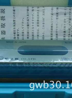 日本富士FSK条式水平仪150mm*0.02/气泡水平仪 FLB1-150