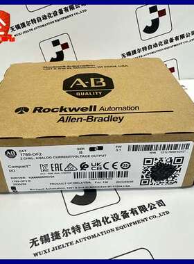 优惠AB1769-OF2 CompactLogix 2通道 单端 电压/电流模拟输出模块