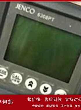 议价工业微电脑型酸度/温度控制器 SR65-6308PT 库号：M402323