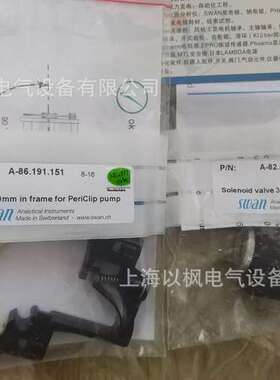 SWAN A-87.212.012 溶解氧电极