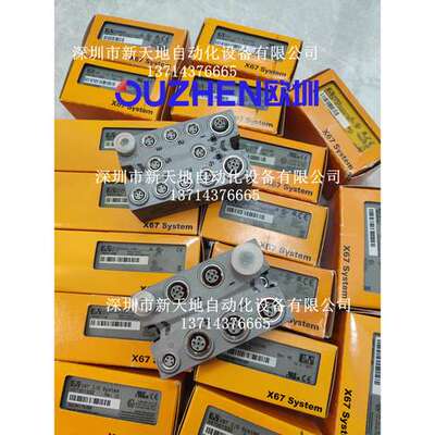 全新原装贝加莱X67AI1323 X67IF1121-1实物拍摄 现货议价