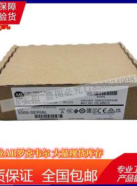 5069-SERIAL Compact 5000 I/O串行接口模块，2-Ch 5069SERIAL