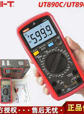 优利德UT890C万能表UT890D+真有效值多功能防烧型数字万用表