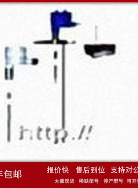 议价射频导纳料位计(含仪表） 型号:XH19-UDC-2000-2A