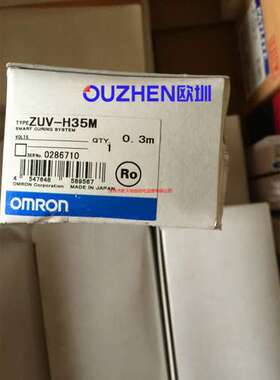 原装欧姆龙光源ZUV-H35M现货 全新原装正品 议价