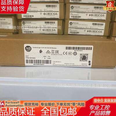 1756-OB16DK ControlLogix 19-30VDC 诊断输出模块 1756OB16DK