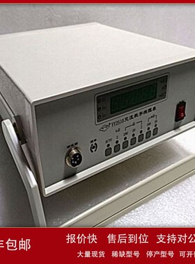 议价数字交流低阻表（中西器材） 型号:TX22-YY2510 库号：M18723