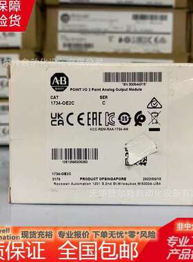 1734-OE2C 输入/输出24V直流2通道模拟电流输出模块 1734OE2C