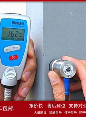 议价德国菲尼克斯Surfix easy S可换探头易用型测厚仪