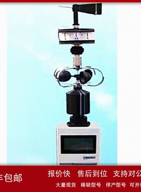 议价手持式气象站（中西器材） 型号:CK39-WPH1-5 库号：M407630