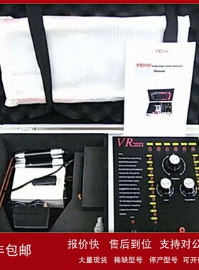 议价深度地下金属探测仪 型号:PQ01-VE-VR5000 库号：M405626