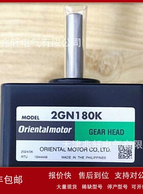 议价DSP501MU调速器东方马达调速器