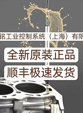 基恩士OP-87986 OP-88063 OP-88065 OP-88117全新原装正品 现货