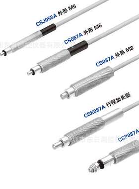 日本METROL美德龙接触式传感器CSS60A/CSS60B/CS067A/CS067B