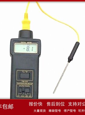 议价高精度温度表 型号:JK08-TM-1310库号：M325014