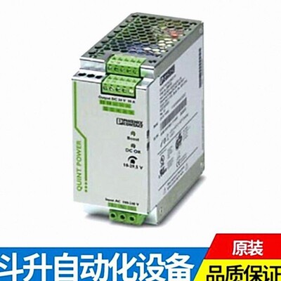 德国 菲尼克斯QUINT4-BUFFER/24DC/40 - 2908283