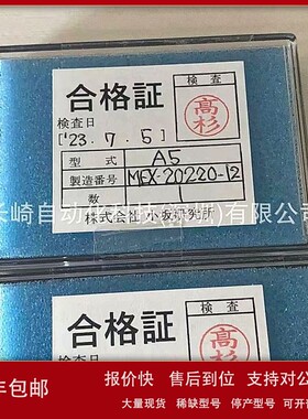 议价日本小坂KOSAKA测针A5议价