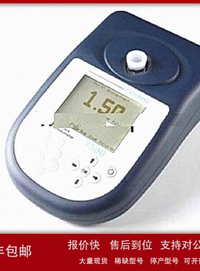 议价百灵达-多参数水质分析仪 型号:JR07-PTBH7500 库号：M338060